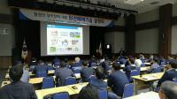 경남도, 국원자력연구원·기보 초청 원전해체기술 설명회