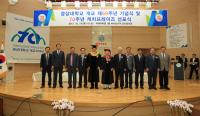 경상대, 제69주년 개교기념식 및 70주년 캐치프레이즈 선포식 가져