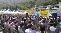 경남농협, '제7회 경남 축산사랑 한마음대회' 개최