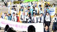 경북도, '2017 대한민국 독도문화 대축제' 가져