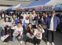 비엔그룹, ‘위아자 나눔장터’에 올해로 11년째 동참