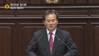이희철 부산시의원, 부산 모항으로 하는 크루즈 산업 육성 주장