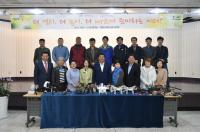   남양주시, 2017년 하반기 평생학습4.0‘드론학과’개강