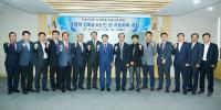  경남도, 국정과제 도시재생 뉴딜 공모사업에 주력키로