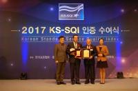대구도시철도, 한국표준협회 주관 서비스품질 평가 5년 연속 1위 달성
