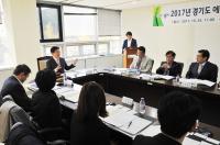 경기도, 에너지비전 2030’ 실현위한 에너지 기금 500억 조성 