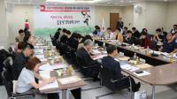 건보공단 부산본부, 간호간병통합서비스 확대 위한 유관기관 간담회