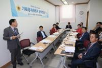 수원시의회 기획경제위,  현장 방문