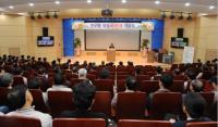 한국전기연구원, ‘창립 40주년 기념식’ 개최