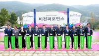 경남농협, 2017년 '제7회 경남 축산사랑 한마음대회' 개최