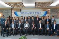 제4회 부산항만공사 협력국 초청연수