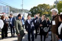 김해시, 국제슬로시티연맹 가입 후보지 실사