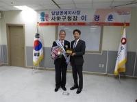건보공단 부산사하지사, 이경훈 사하구청장 일일명예지사장 위촉