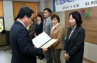 부산교육청, 토요방과후학교 우수기관 시상