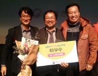 세종시조치원읍 ‘왕성길 주민활동사례’ 우수상 