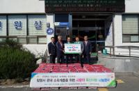 창원시축산농협, 소외계층 위한 축산사랑 나눔행사