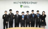동명대 정홍섭 총장, 최근 대회서 우수한 성적 거둔 사격부 격려