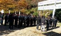 기장군, 2017년 산불발대식 개최