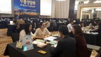 인천시, 해외 우수바이어 초청수출상담회 개최...국내외 빅바이어 112개사 참가