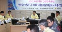전남도, 2일 여수 국가산단서 복합재난사고 대응훈련