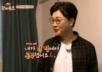 '한끼줍쇼' 김성주·안정환, 흑석동 옛 추억에 젖어 "실제 살던 곳들"