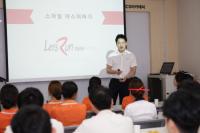 렛츠런파크 부산경남, ‘국가공인 서비스전문교육’으로 CS경영에 박차 