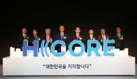 현대제철, 내진강재 브랜드 'H CORE' 런칭... 국내 최초 내진용 철강재 전문 브랜드 탄생