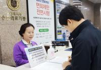 부산 영도병원, 환자안전과 감염예방 위해 병문안 관리 강화
