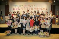 김해시 북부 어린이집 김혜련 교사, 저출산 극복 공모서 수상  