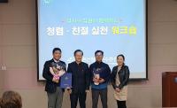 동명대 박수영 교수, 청소년 활동지원 유공자로 부산시장 표창