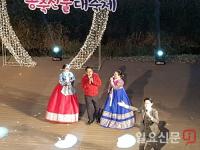 포토뉴스- 김선교 양평군수, 친환경농축산물 대축제서 흥겨운 우리 가락 뽐내