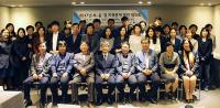 동남지방통계청, 부·울·경 지역통계 발전 협의회 개최