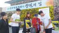 경남은행, ‘투유블로거 오프라인 홍보활동’ 펼쳐