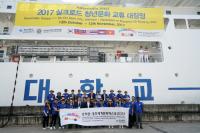 경북도 실크로드 청년문화교류 탐험대, 태국 방콕서 경북 알리기 나서