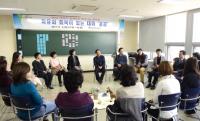 인천시교육청, 인천혁신교육한마당...교사ㆍ학부모ㆍ시민 1천여명 참여