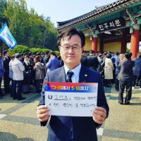 김성훈 경남도의원, 민주당 경남도당이 개최한 민주성지 순례 행사 참여