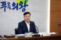 의왕시, 2018년 7개 주요사업 보고회 개최 