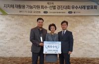 대구 서구, 전국 지자체 재활용 '최우수'