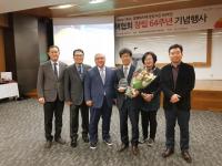 남양주시, 보건소장 복십자 대상’수상