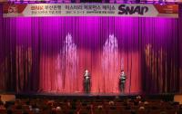 부산은행, 미스터리 매직쇼 ‘스냅’에 지역민 2,000여명 초대