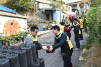 S-OIL, 홍제동 개미마을에 ‘사랑의 연탄’ 배달