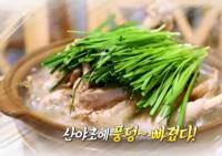 ‘생방송 오늘저녁’ 남양주 산야초 닭백숙vs 안성 전통 장요리 한상 “무공해 음식”
