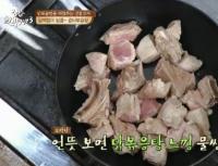‘집밥 백선생3’ 돼지갈비탕·갈비볶음탕, 초벌로 준비 끝 “간편한데 깊은 맛”