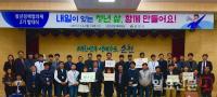 순천시 청년정책협의체 2기 본격적 활동 돌입