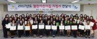 수원시,  '열린어린이집'  55개소지정