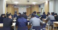 경남 농신보, 위탁금융기관 워크숍 실시