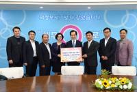 의정부시 경기북부지역언론사협회,  이웃돕기 성금 쾌척 