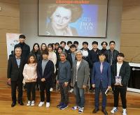 경성대, 이미도 작가 초청 강연