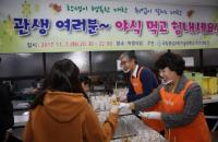 경남과기대, 총장님과 함께 하는 ‘야식 이벤트’