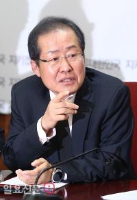 홍준표 한국당 대표 “좌파정권에 대항하는 보수우파 연합세력을 구축해야”